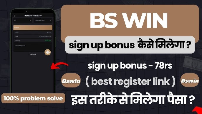 Bs win app